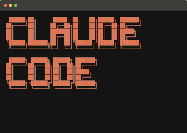 Claude Code